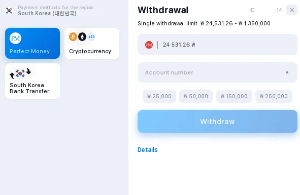 1win-payments